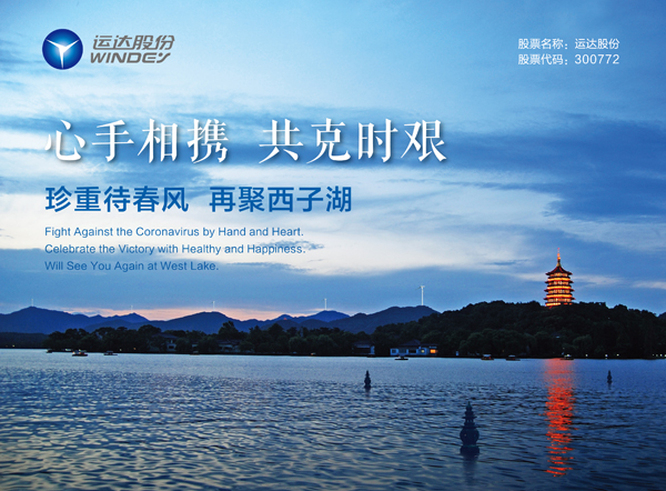 心系海外员工，龙八国际股份为欧研院寄送紧急防疫物资