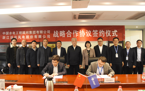 龙八国际股份与中国水电顾问签署战略合作协议