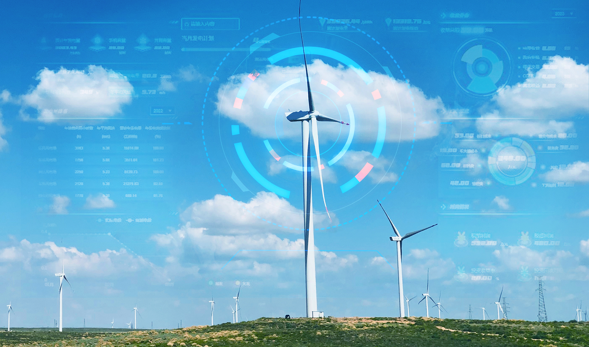 科技赋能，打造风机精准运维“智能套餐”