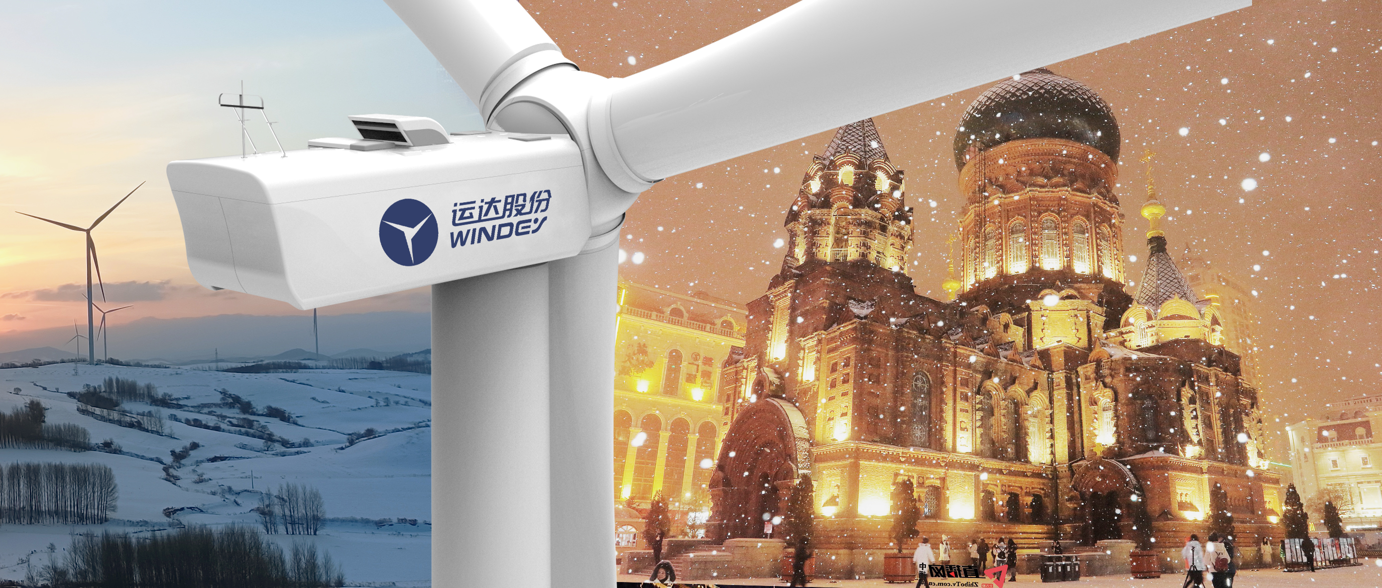 龙八国际之风吹动“尔滨”，双向奔赴塑造新能源“产业优势群”