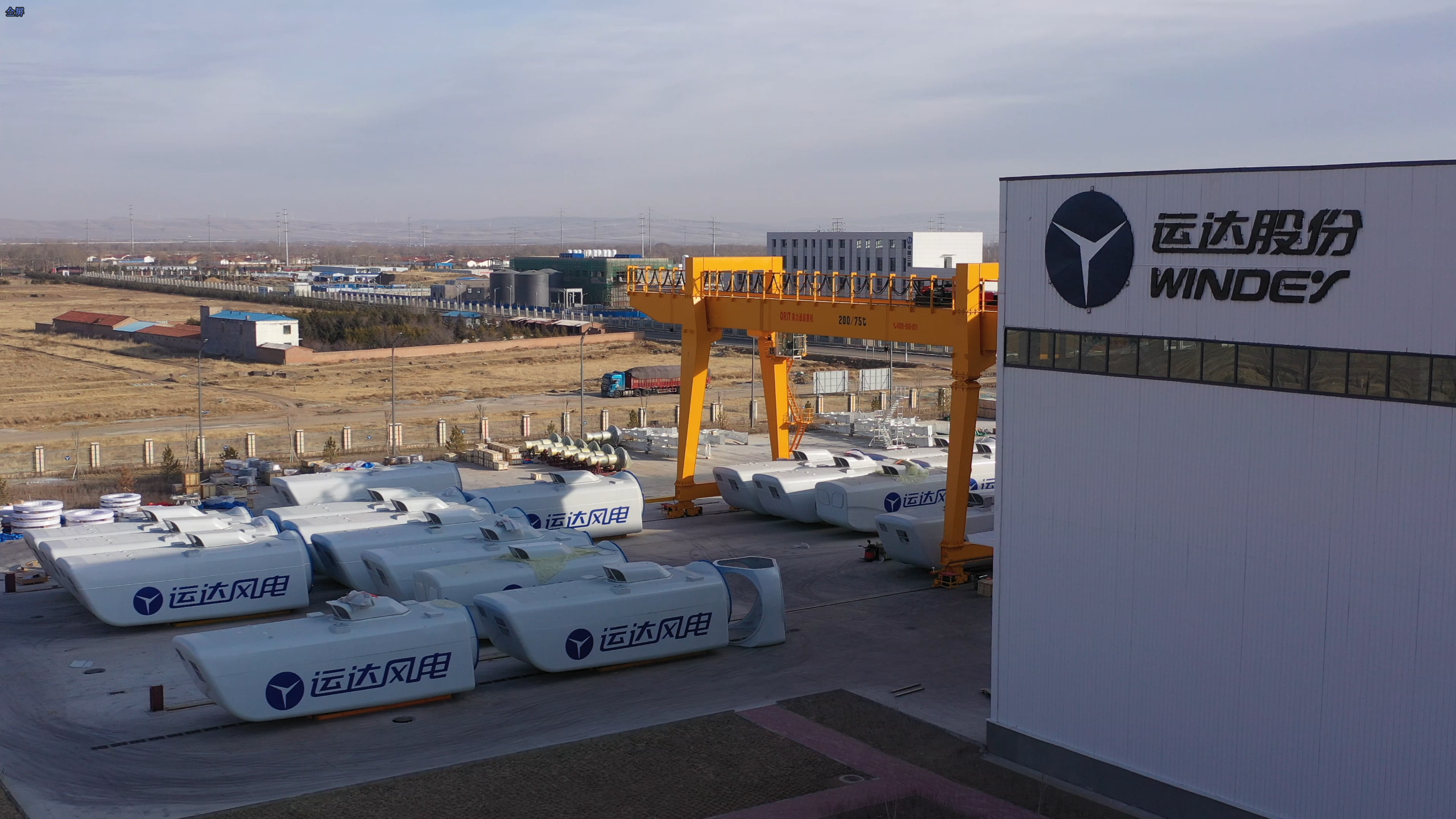 剑指陆上16兆瓦级！龙八国际股份领衔内蒙古“揭榜挂帅”项目